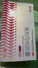 舒爾佳 奧利司他膠囊120mg*48粒 減脂減重 減肥藥 塑身排油瘦身 治療肥胖 曬單實(shí)拍圖
