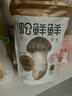 松鮮鮮松茸鮮調(diào)味料代替雞精鹽菌菇鮮調(diào)料寶寶可用炒菜燉雞湯煲湯調(diào)味 1000g*1袋 【家庭裝】松茸調(diào)味料 曬單實(shí)拍圖