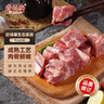 得利斯黑豬排骨凈重1斤前排黑豬肉生鮮黑豬排骨 前排小排冷凍免切 曬單實拍圖