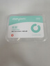 米妍（meyarn）咬膠正畸牙膠棒隱形牙套牙齒矯正牙套臉咬咬膠食品級空心原味咬膠 曬單實拍圖