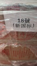 厚工坊18號(hào) 熟齡老窖釀造 醬香型53度白酒 貴州大曲坤沙 53度 500mL 6瓶 【18號(hào)整箱】 曬單實(shí)拍圖