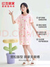 紅豆居家（Hodohome）兒童睡衣夏季女童A類純棉睡裙萌趣圓領(lǐng)寬松透氣家居裙006 160 曬單實(shí)拍圖