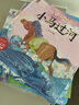 兒童繪本3-6歲幼兒園老師推薦硬殼繪本大中小班成語(yǔ)故事繪本0-3–6歲中國傳統文化故事繪本精裝硬殼硬皮繪本2-3-4-5-6歲幼兒園無(wú)拼音經(jīng)典啟蒙民間寓言童話(huà)成語(yǔ)故事小壁虎借尾巴小馬過(guò)河 中國傳統文化 曬單實(shí)拍圖