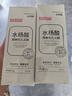 白云山水楊酸細嫩毛孔泥膜深層清潔收縮毛孔控油去黑頭閉口兩盒裝200g 曬單實拍圖