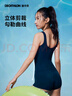 迪卡儂泳衣女連體平角泡溫泉遮肉顯瘦大碼泳裝-含胸墊4308497 曬單實拍圖