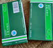 [愛(ài)若華]來(lái)氟米特片 10mg*16片 3盒裝 曬單實(shí)拍圖