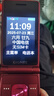 金立（Gionee）老年人手機(jī)4G全網(wǎng)通翻蓋老年機(jī) 超長待機(jī) 大字體大聲音大按鍵學(xué)生大屏老人機(jī)功能機(jī)V16 紅色 曬單實(shí)拍圖