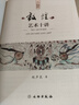 敦煌藝術(shù)十講/敦煌藝術(shù)書(shū)系 曬單實(shí)拍圖