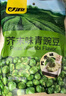 甘源蒜香味青豌豆青豆豌豆粒堅(jiān)果炒貨辦公室休閑零食特產(chǎn)小吃豆豆285g 曬單實(shí)拍圖