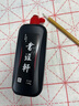 書(shū)涯軒墨汁書(shū)畫(huà)練習墨汁文房四寶初學(xué)者適合練習書(shū)法國畫(huà)墨汁500ml 曬單實(shí)拍圖