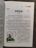 【2025新版】三年級上冊語文同步練字帖人教版 語文練字帖小學3年級小學生專用鋼筆生字帖上學期人教部編版練字每日一練教材課課練 【上冊】同步字帖+同步作文 曬單實拍圖