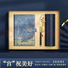 眾謙國潮保溫杯套裝定制logo高檔創(chuàng  )意禮物公司年會(huì )活動(dòng)商務(wù)禮品伴手禮 故宮本+筆+U盤(pán)+杯(藍色）1L 曬單實(shí)拍圖
