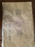 梅林筆莊小篆毛筆臨摹字帖嶧山碑篆書專用紙軟筆書法初學(xué)入門描紅宣紙練習(xí)紙篆體練字長卷仿古嶧山碑字帖12張 曬單實拍圖