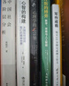 汗青堂2024年精選6冊套裝 帝國的切口 光明時(shí)代 決戰地中海 香料之路 綏靖時(shí)代 戰爭、法律  曬單實(shí)拍圖