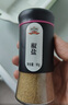 吉得利椒鹽90g 親膚玻璃烤瓷瓶 椒鹽皮皮蝦手抓羊肉燒烤撒料店鋪熱賣款 曬單實(shí)拍圖