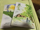 盛夏(全2冊)(刷邊典藏版)  暢銷(xiāo)書(shū)作家木蘇里熱血青春力作！原名某某 隨書(shū)印特簽，贈品豐富！ 曬單實(shí)拍圖