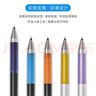 百樂（PILOT）日本進(jìn)口 juice up果汁筆按動式ST中性筆黑紅藍(lán)色學(xué)生考試刷題專用速干水筆 20S5黑色1支+黑芯5支 0.5【組合裝】 曬單實拍圖