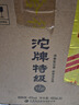 沱牌  沱牌特級 T68 濃香型白酒 45度 480ml*6瓶 整箱裝  曬單實拍圖