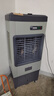 駱駝電風(fēng)扇家用商用冷風(fēng)扇空調(diào)扇大型工業(yè)冷風(fēng)機(jī)加水制冷電扇水冷空調(diào)扇家用工廠商用冷風(fēng)扇 1.5米【適合150平方】金屬機(jī)身/150L水箱 曬單實(shí)拍圖