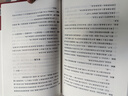 蛙 莫言 修訂升級版 莫言作品集 茅盾文學(xué)獎獲獎作品諾貝爾文學(xué)獎 莫言小說(shuō)作品全集 現當代文學(xué)隨筆 曬單實(shí)拍圖