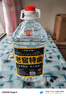 匠小毛四川瀘州濃香型52度純糧食原漿高度白酒5.5L桶裝高粱散裝自飲泡酒 52度 5.5L 1桶 15號老窖特曲收藏 曬單實(shí)拍圖