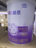 雀巢（Nestle）超啟能恩1段380克嬰兒乳蛋白部分水解配方奶粉一段試用裝罐裝 1罐 曬單實(shí)拍圖