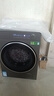 美的（Midea）洗衣機全自動滾筒 10/12公斤大容量單洗/洗烘一體機 元氣2.0醫(yī)護級除菌 家電國家補貼20%以舊換新 【10KG帶烘干L5】1.15高洗凈比+智能柔烘 曬單實拍圖