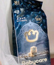 babycare皇室獅子王國弱酸紙尿褲中號M50片(6-11kg)嬰兒尿不濕親膚透氣 曬單實拍圖