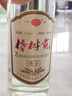 大樟樹貢【對酒當歌】窖藏特香型純糧原漿老酒50度500ml白酒整箱6瓶禮盒裝 50度 100mL 1瓶 品鑒裝 曬單實拍圖