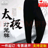 乾朗莫代爾燈籠褲太極褲大碼男女寬松休閑武術(shù)練功訓練長(cháng)褲晨練舞蹈褲 曬單實(shí)拍圖