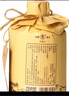廬陵王 酒匠 半甜型 湖北房縣黃酒 480ml*2瓶 雙支裝 鮮洑汁糯米酒 曬單實(shí)拍圖