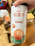 福東海去芯紅蓮子 顆粒飽滿 茯苓芡實(shí)銀耳枸杞羹配料煲湯煲糖水干貨 曬單實(shí)拍圖