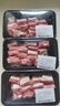 其他品牌【240天黑豬】冰鮮黑豬肋排350g 曬單實(shí)拍圖
