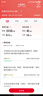 中國廣電流量卡全國通用無限流量手機卡純上網(wǎng)卡高速不限速5G大王卡電話卡廣電流量卡 雙龍卡 29元180G+180分鐘可發(fā)北京河北 曬單實拍圖
