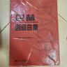 巴赫 小前奏曲與賦格曲 大音符版 曬單實(shí)拍圖