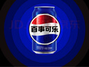 百事可樂 Pepsi 汽水 碳酸飲料 330ml*24聽  新老包裝隨機(jī)發(fā)貨 曬單實拍圖