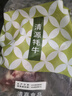 肅鮮 高原草膘牦牛吊龍 凈重4斤 純草膘 甘南牦黑牛 源頭直發(fā)包郵 曬單實(shí)拍圖