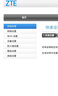 中興（ZTE）隨身wifi F32 Pro移動wifi免插卡無線上網(wǎng)4g全網(wǎng)通路由無限隨行車載筆記本流量卡托2025款白 曬單實拍圖