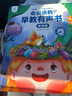 孩悅星空會說話的早教有聲書寶寶手指點讀機發(fā)聲書兒童玩具男女孩生日禮物 曬單實拍圖