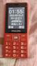 飛利浦（PHILIPS）老年人手機4G全網通超長待機大屏大聲音大字體老年機學生兒童老人專用按鍵功能機備用 E536A絢麗紅 曬單實拍圖