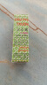 長山越南正必靈佛靈油1.5ml 蚊叮蟲咬 扭傷暈車 10瓶/盒 清涼油 【一大盒10瓶裝】 曬單實拍圖