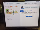 步步高AI學(xué)習(xí)機A8【國補減500元】 學(xué)生平板學(xué)練機 小學(xué)初中高中同步護眼屏新課標(biāo)教材官方旗艦 8+256G  曬單實拍圖