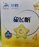 飛鶴星飛帆 CBP骨骼發(fā)育兒童奶粉4段(3-6歲) 400g 京東試用 曬單實(shí)拍圖
