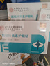 同仁堂葉黃素眼貼緩解疲勞視力模糊明目貼學(xué)生青少年護(hù)眼貼冷敷眼貼20貼 曬單實拍圖