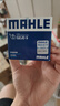 馬勒（MAHLE）機(jī)油濾芯機(jī)濾QZJD9(新福克斯/翼虎/福睿斯/新蒙迪歐新嘉年華1.5) 曬單實(shí)拍圖