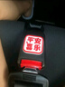 貝萊康(Balic) 孕婦汽車安全帶 產(chǎn)婦專業(yè)防勒肚限位調(diào)節(jié)托腹帶 曬單實拍圖