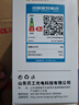 得焺led燈泡超亮節(jié)能燈室內(nèi)照明燈工廠大功率螺口商用E27燈泡 白光20W -E27螺口-1只裝 曬單實(shí)拍圖