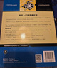 Python編程  從入門到實(shí)踐 第3版（圖靈出品） 曬單實(shí)拍圖