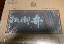 扳倒井白酒 53度典藏陳壇 純糧釀造濃香型 大容量自飲中秋送禮壇裝白酒 53度 1500mL 2瓶 曬單實拍圖