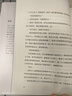【當(dāng)當(dāng)正版包郵】余華作品全集 余華文學(xué)課  世界上的迷路者 我膽小如鼠正版 女人的勝利+我們生活在巨大的差距里+活著 等余華經(jīng)典書(shū)籍 活著 【精裝典藏版】 曬單實(shí)拍圖